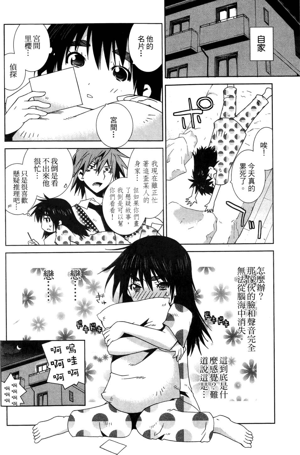第163页