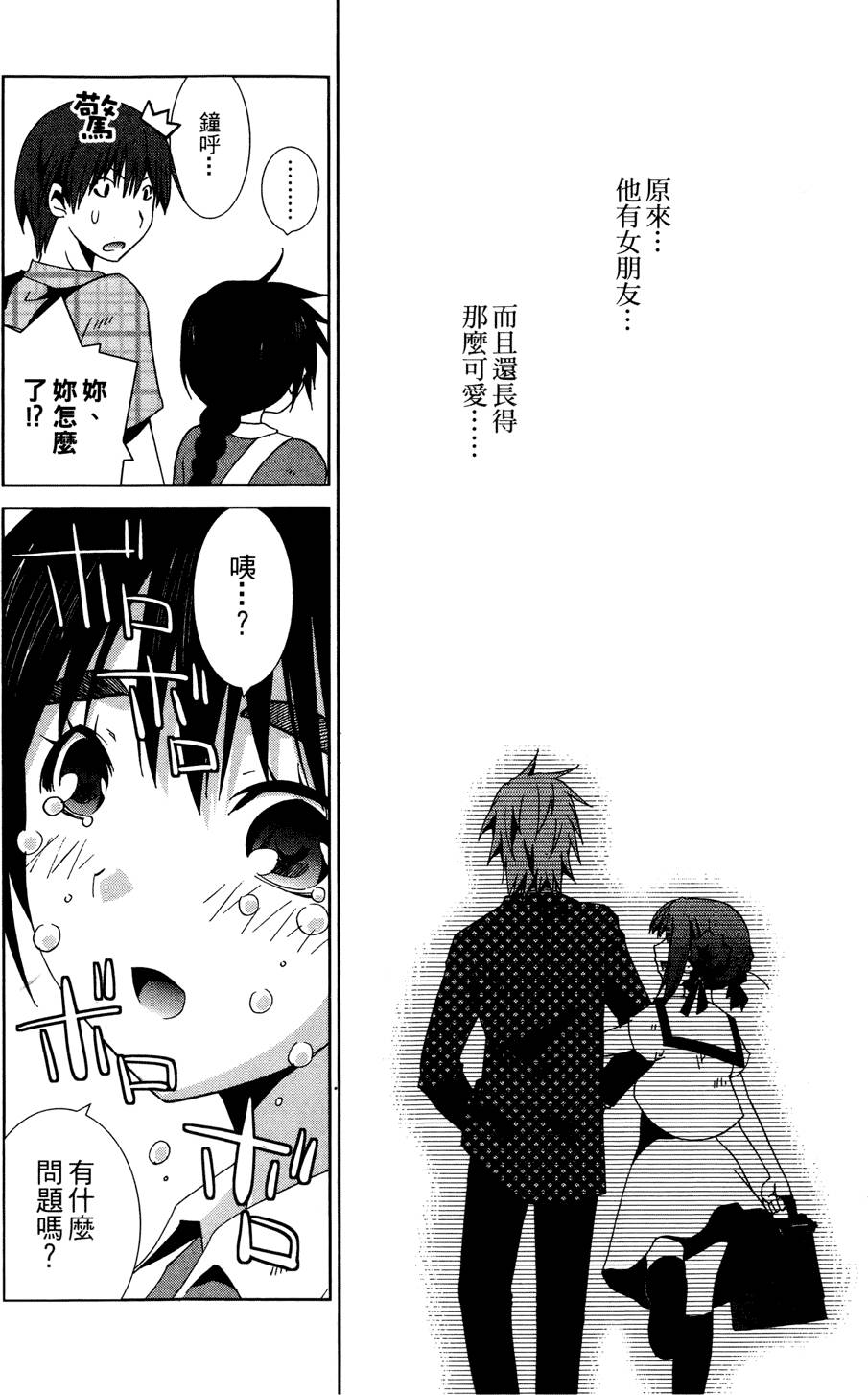 第169页