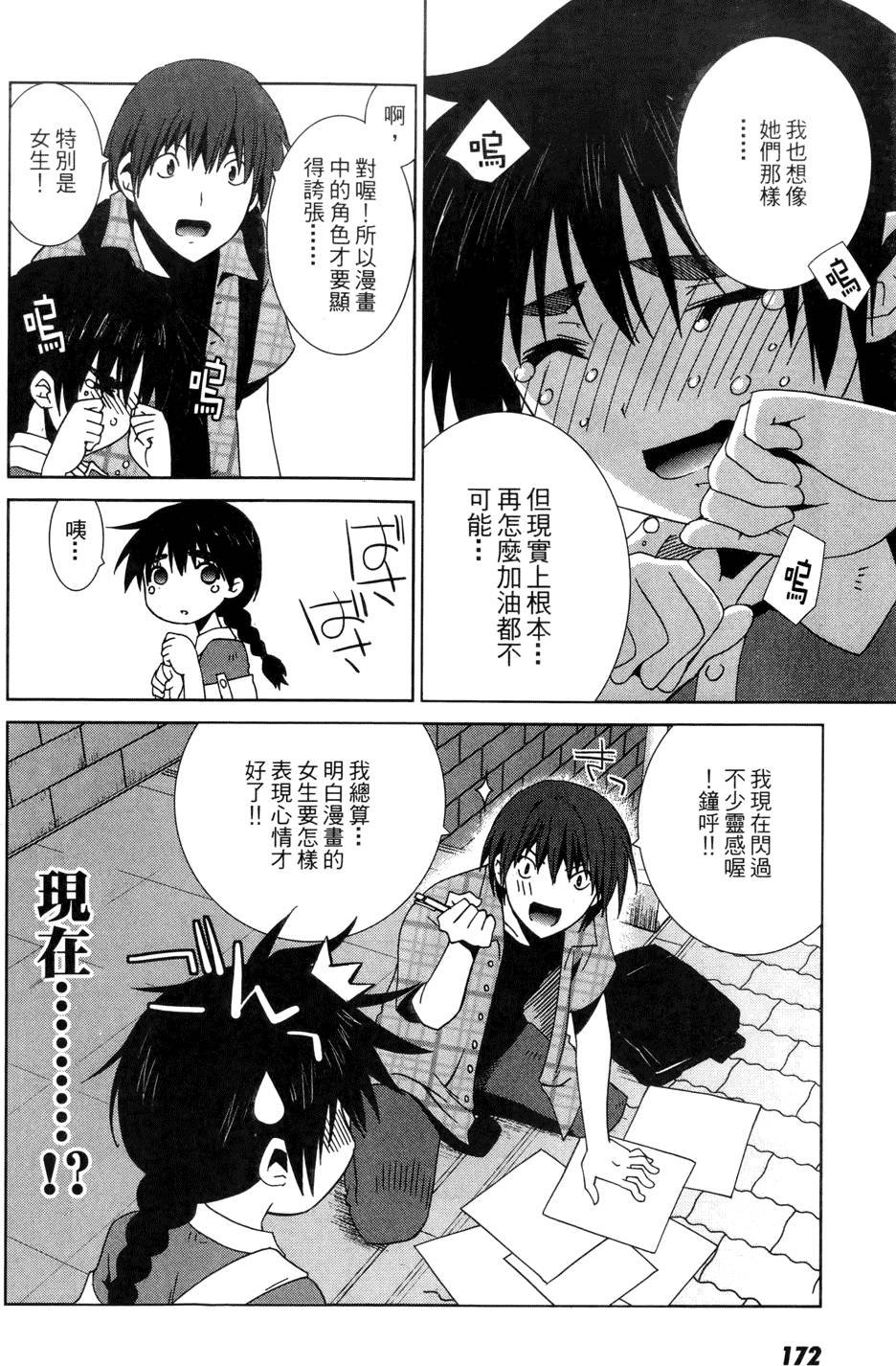 第171页