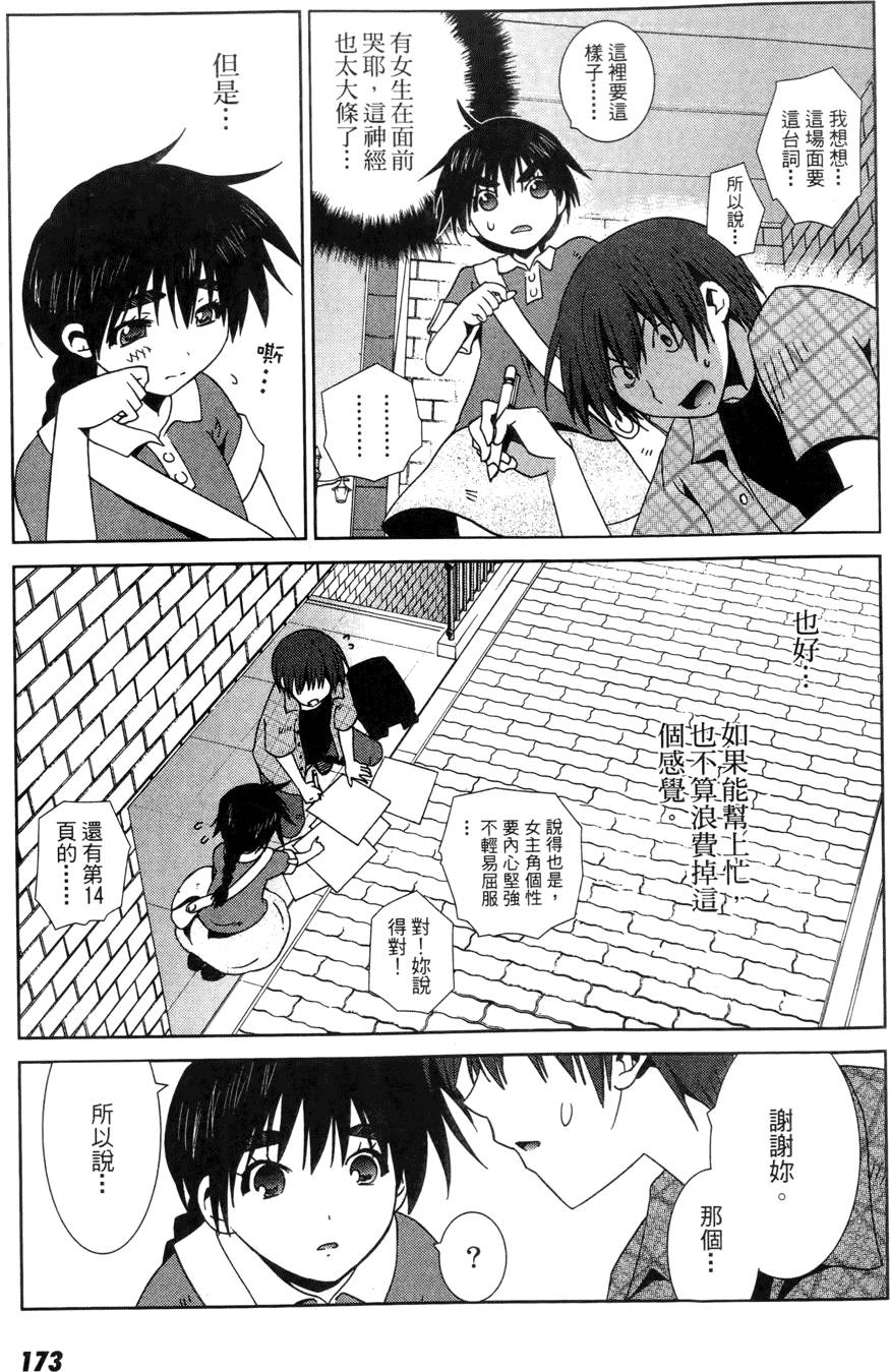 第172页
