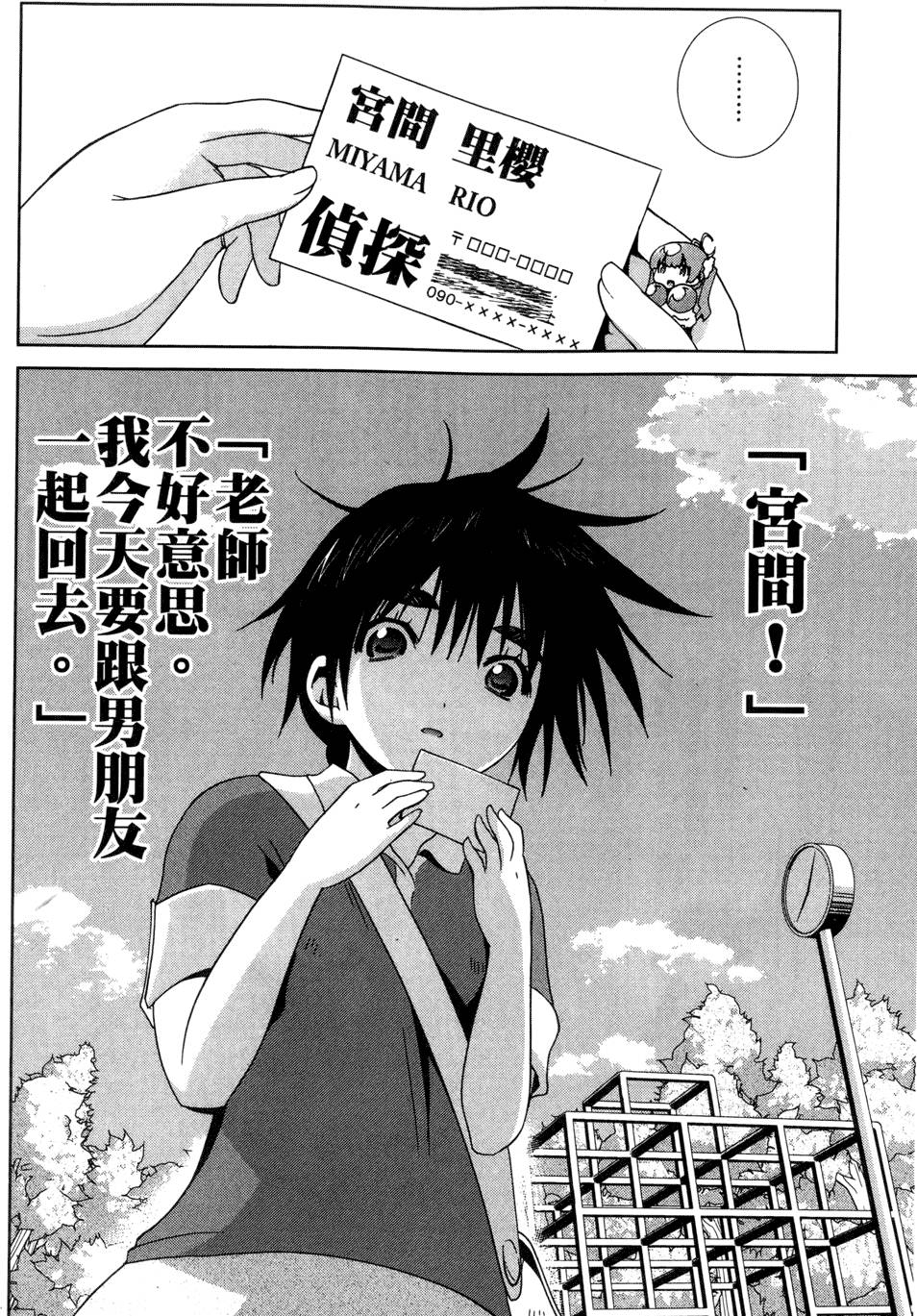 第175页