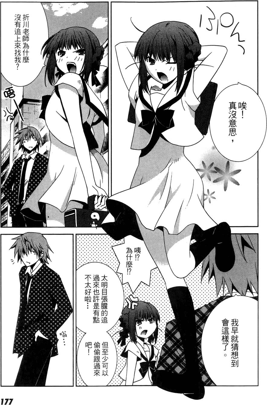第176页