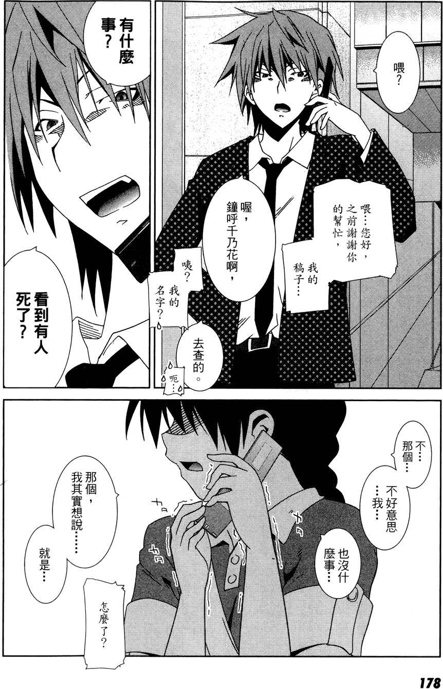 第177页