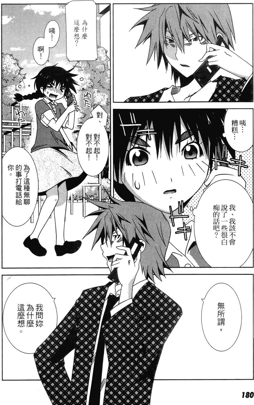 第179页