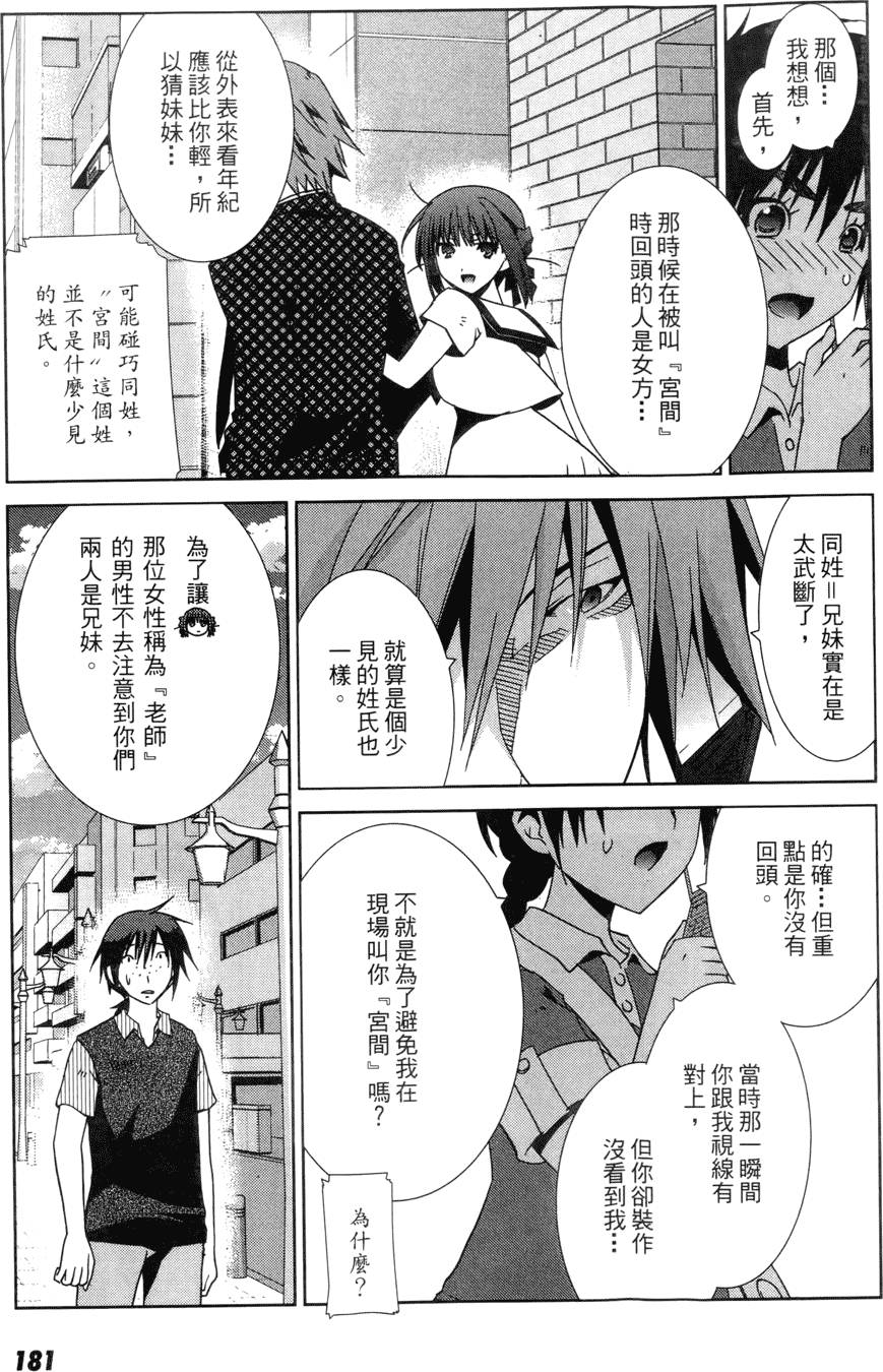 第180页