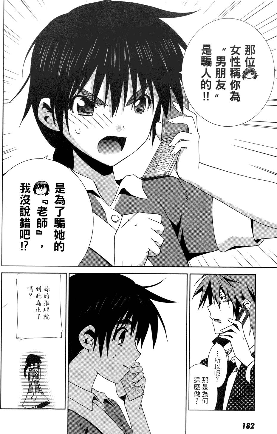 第181页
