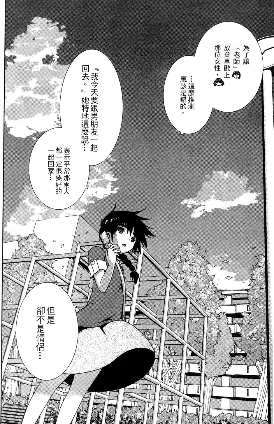 第183页