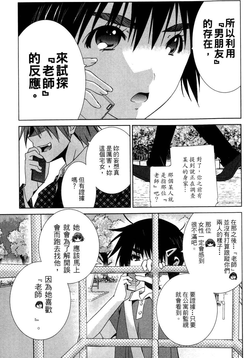 第184页
