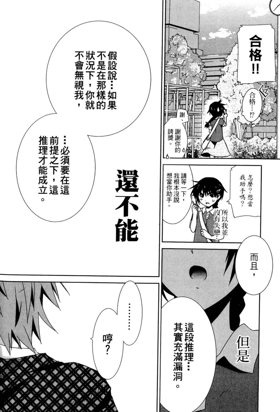 第185页