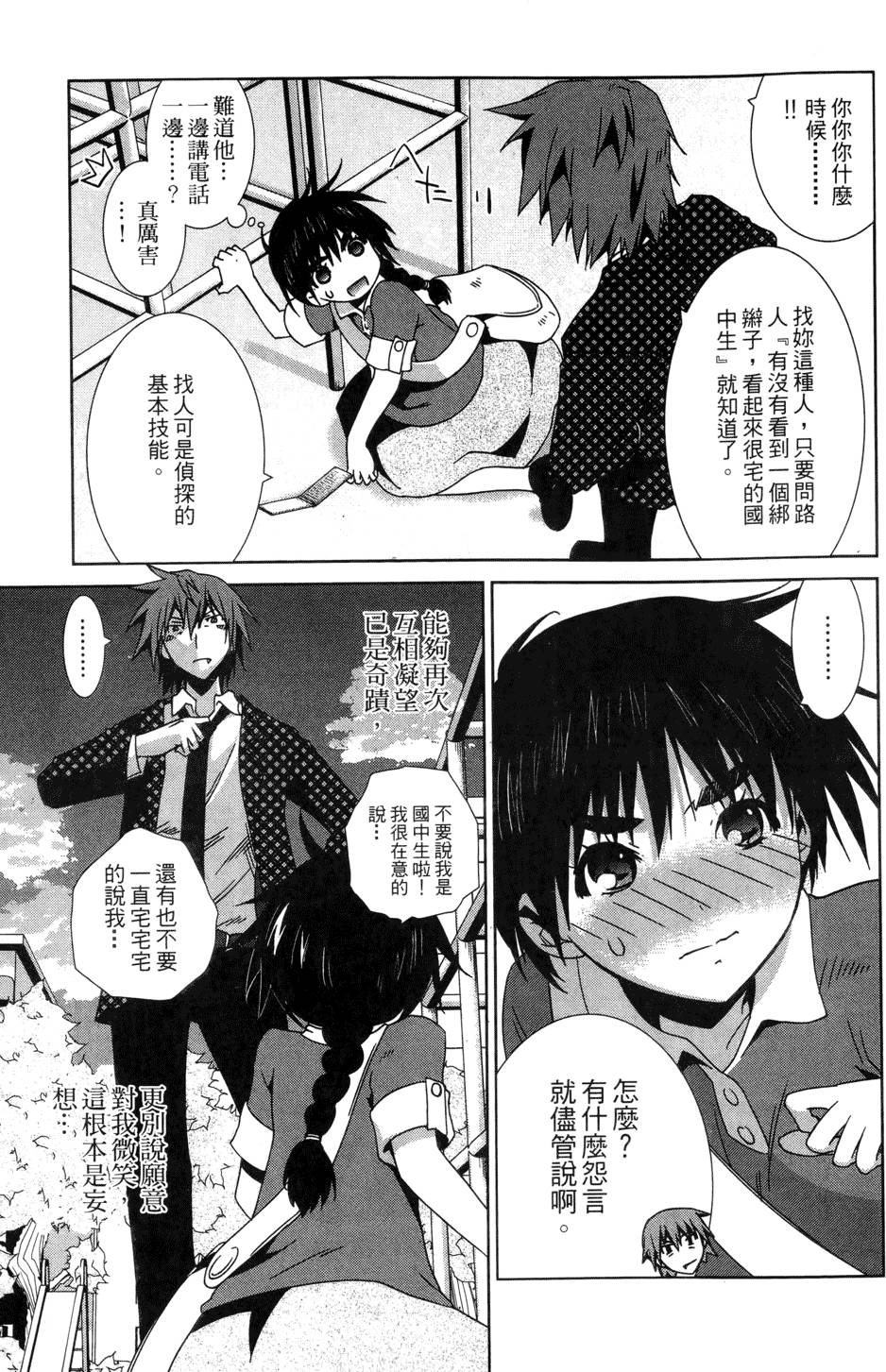 第188页