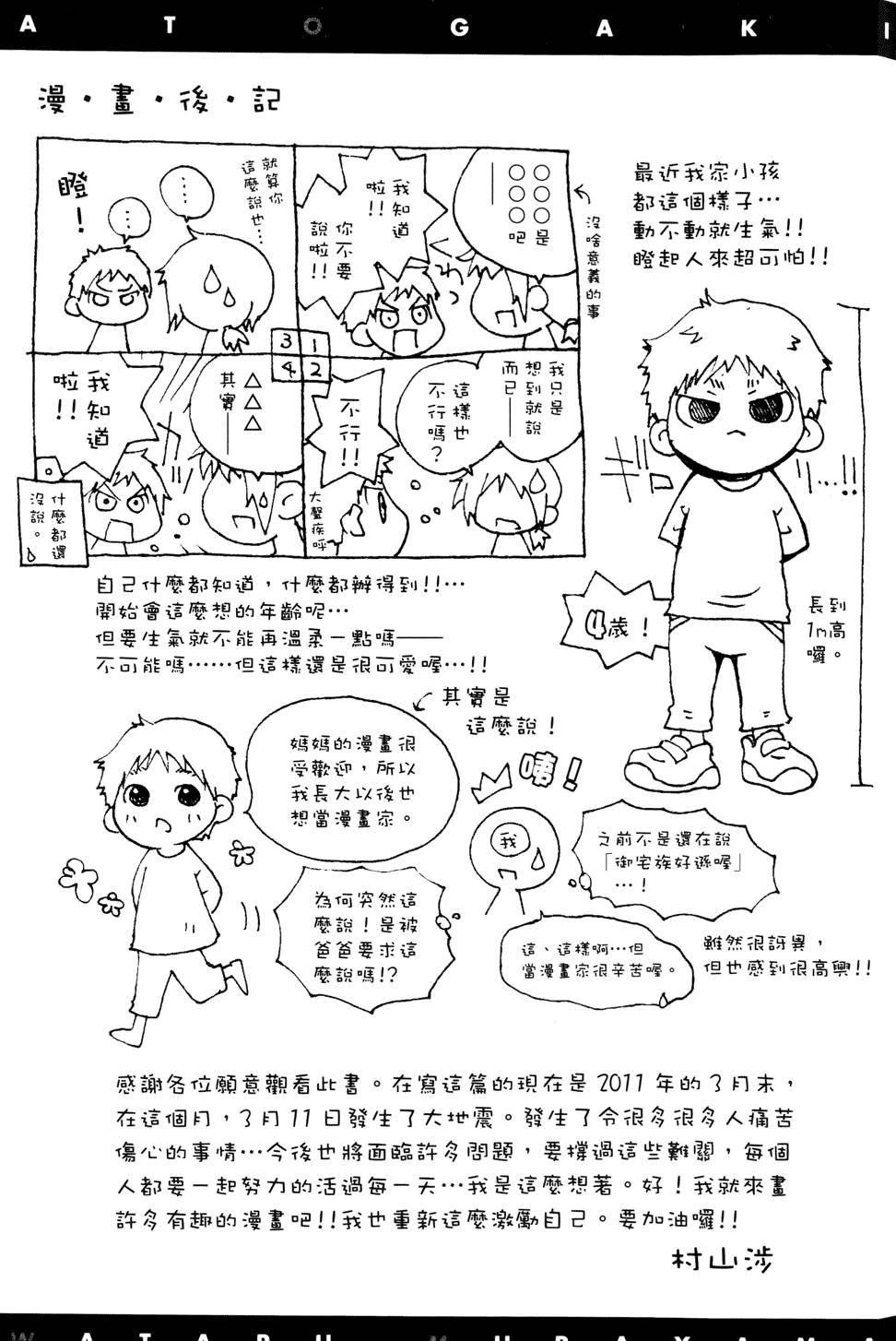 第190页