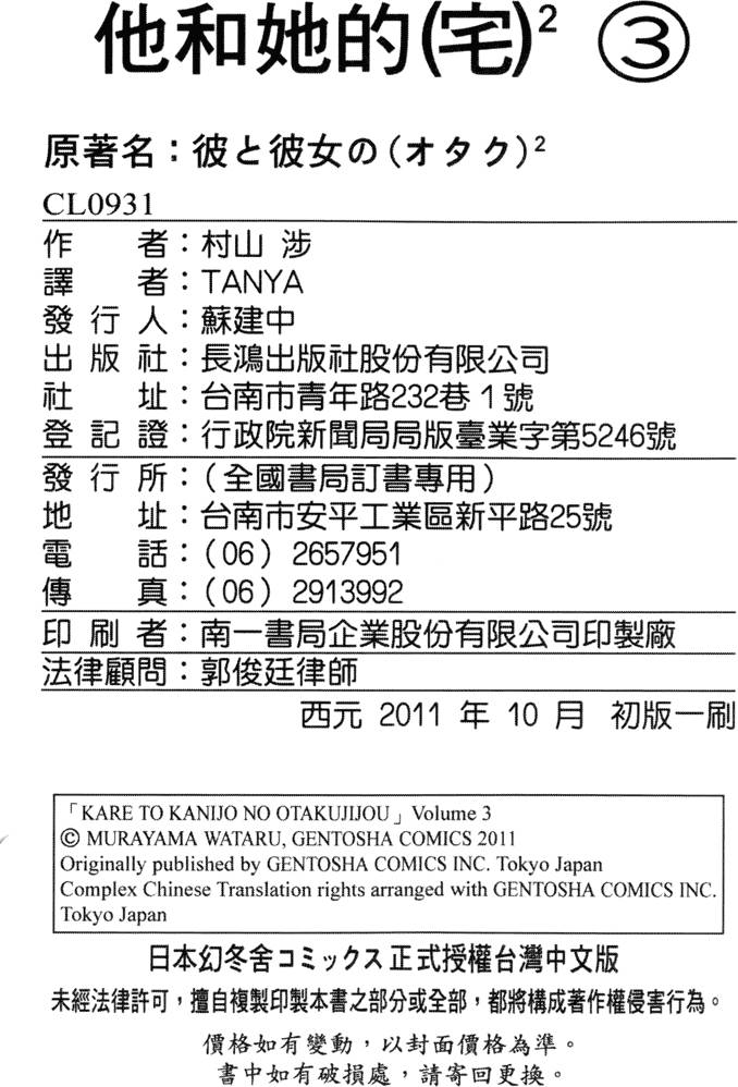 第191页