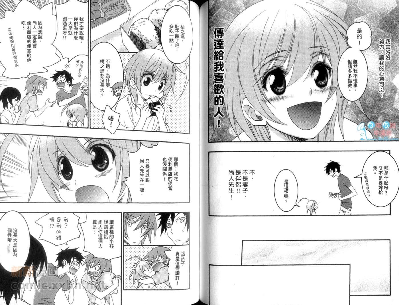 第58页