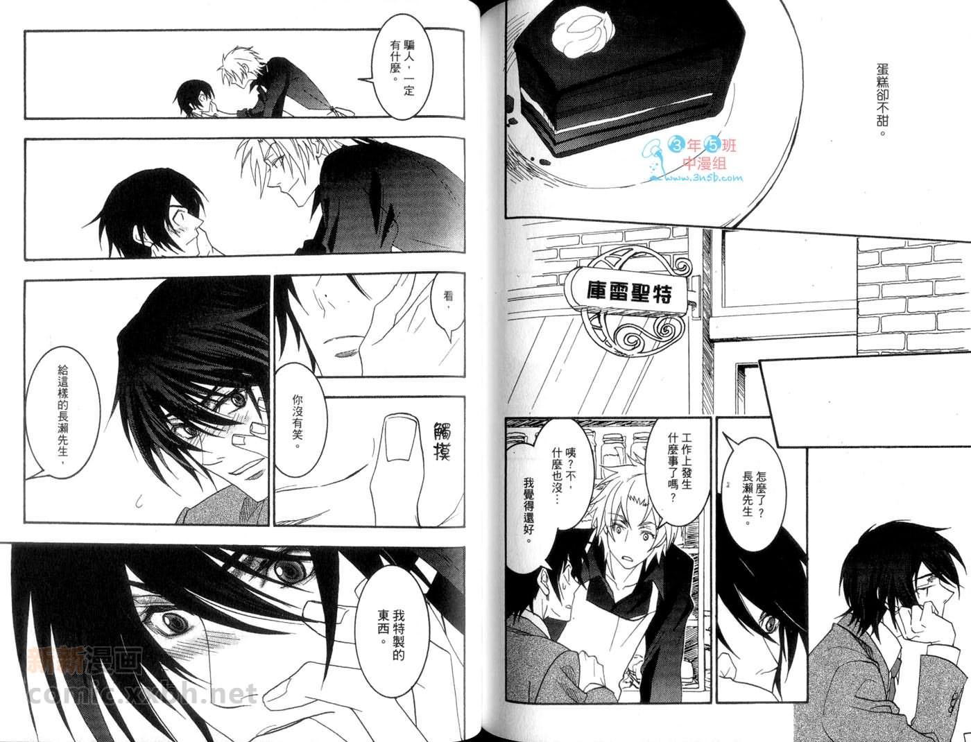 第72页