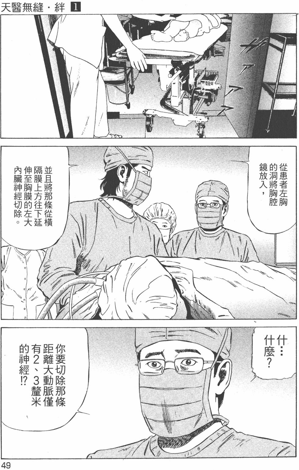 第50页