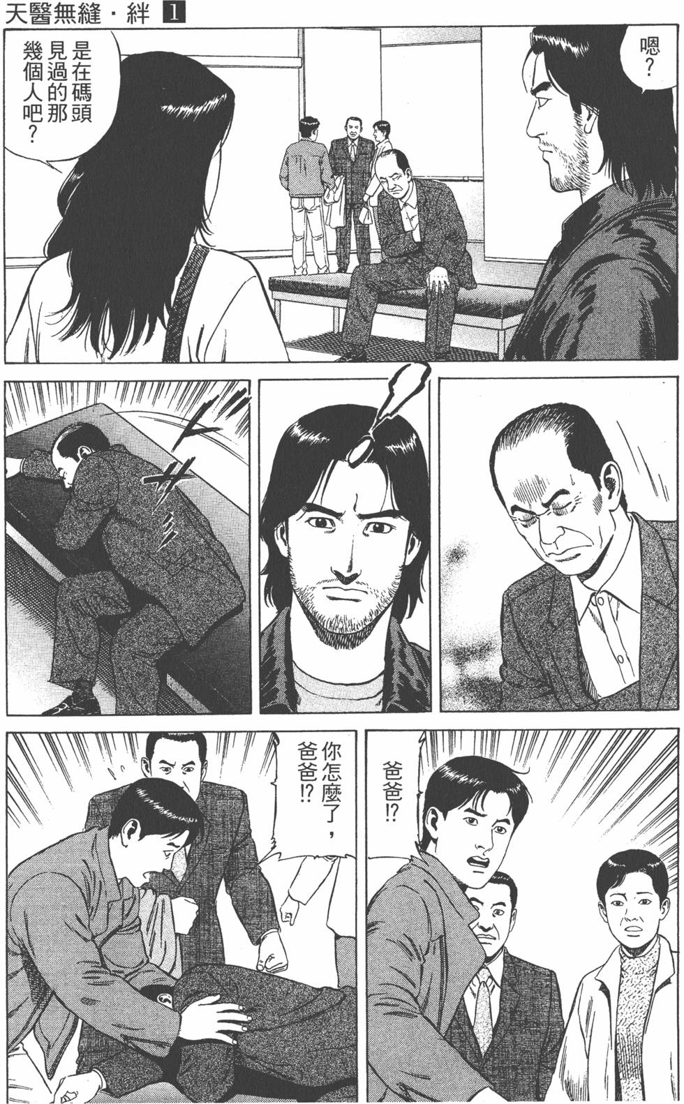 第68页