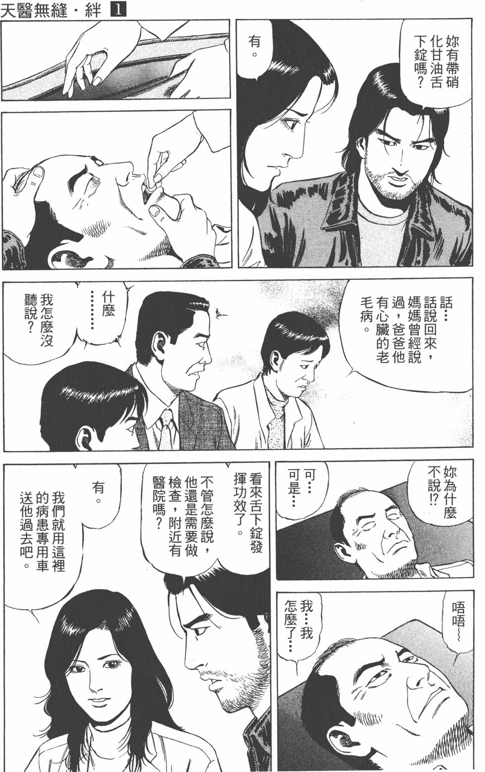 第70页