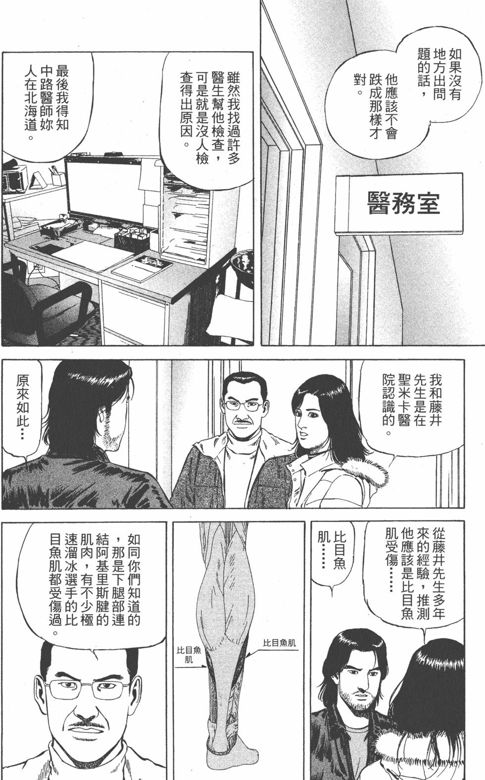第85页
