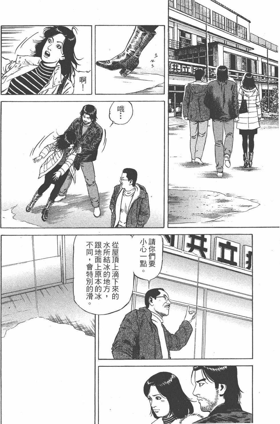 第91页