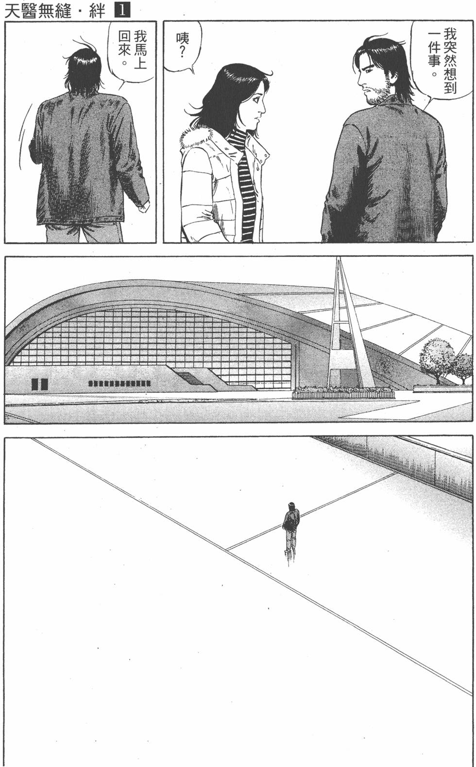 第94页