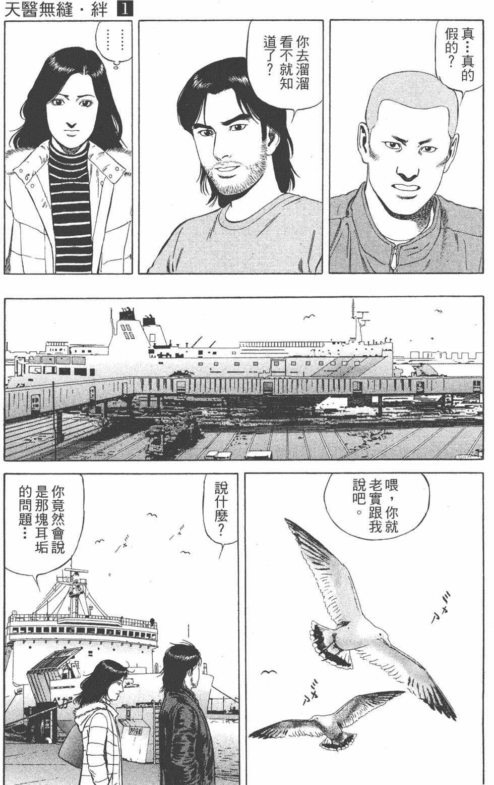 第102页
