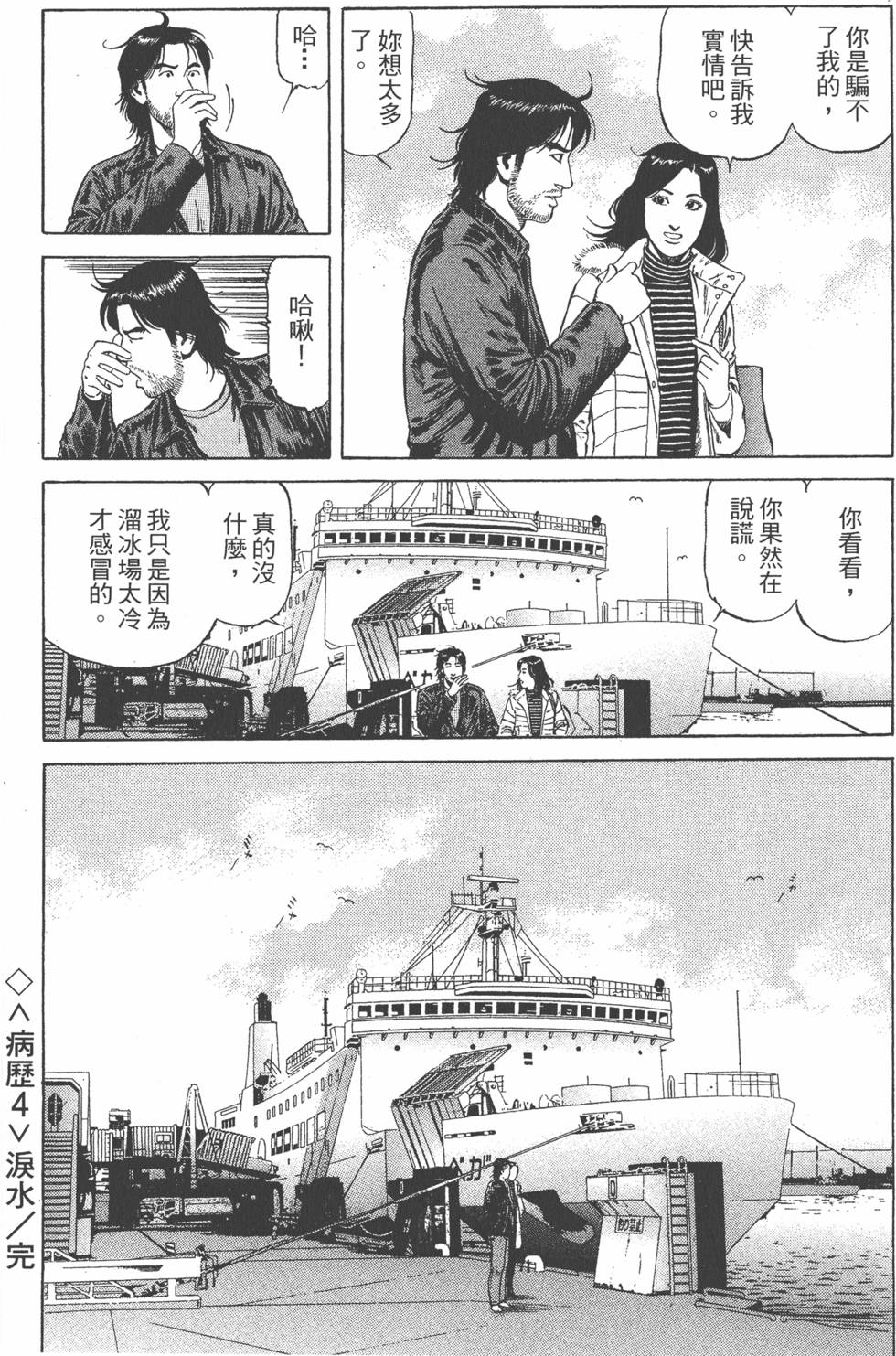 第103页