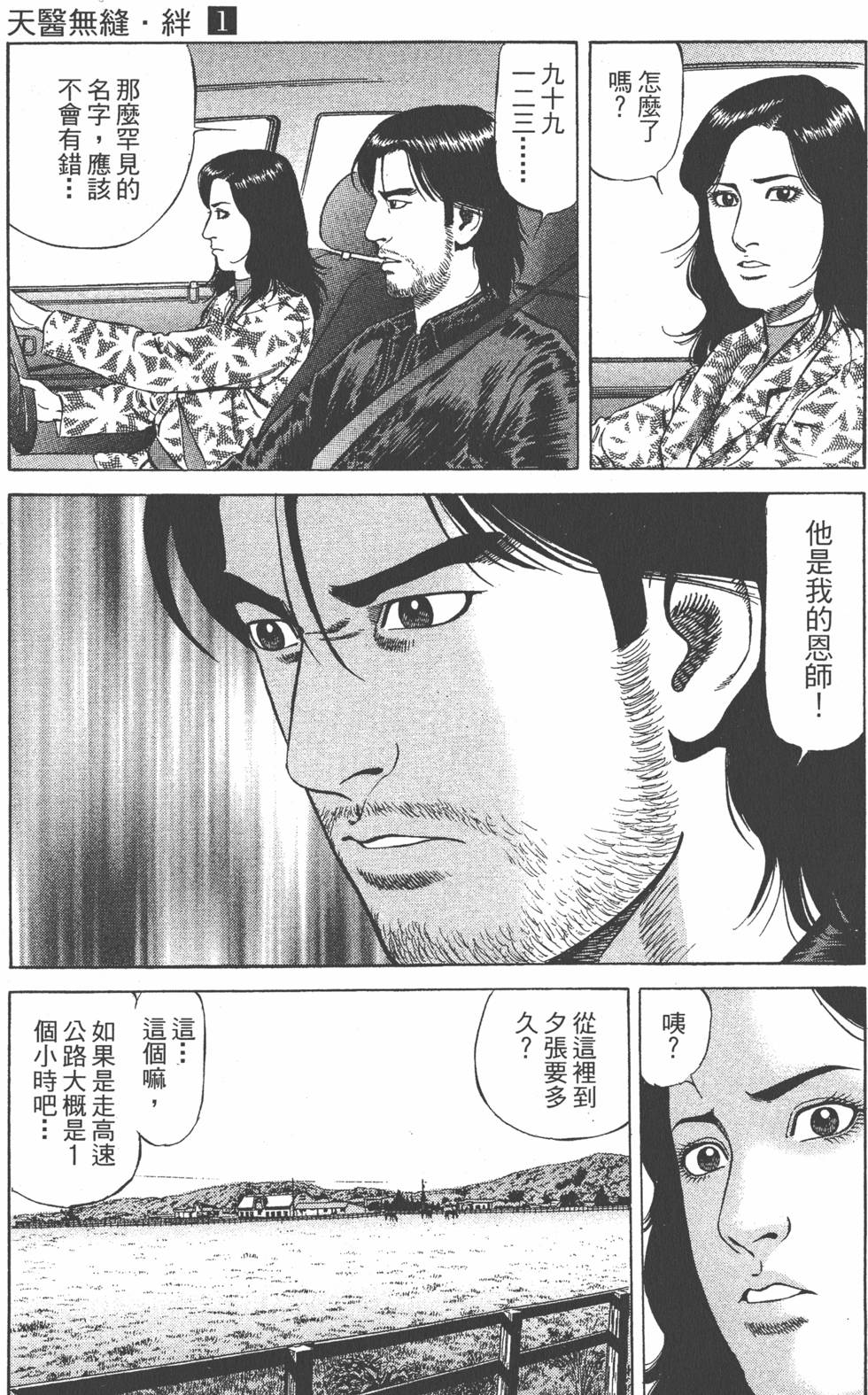 第106页