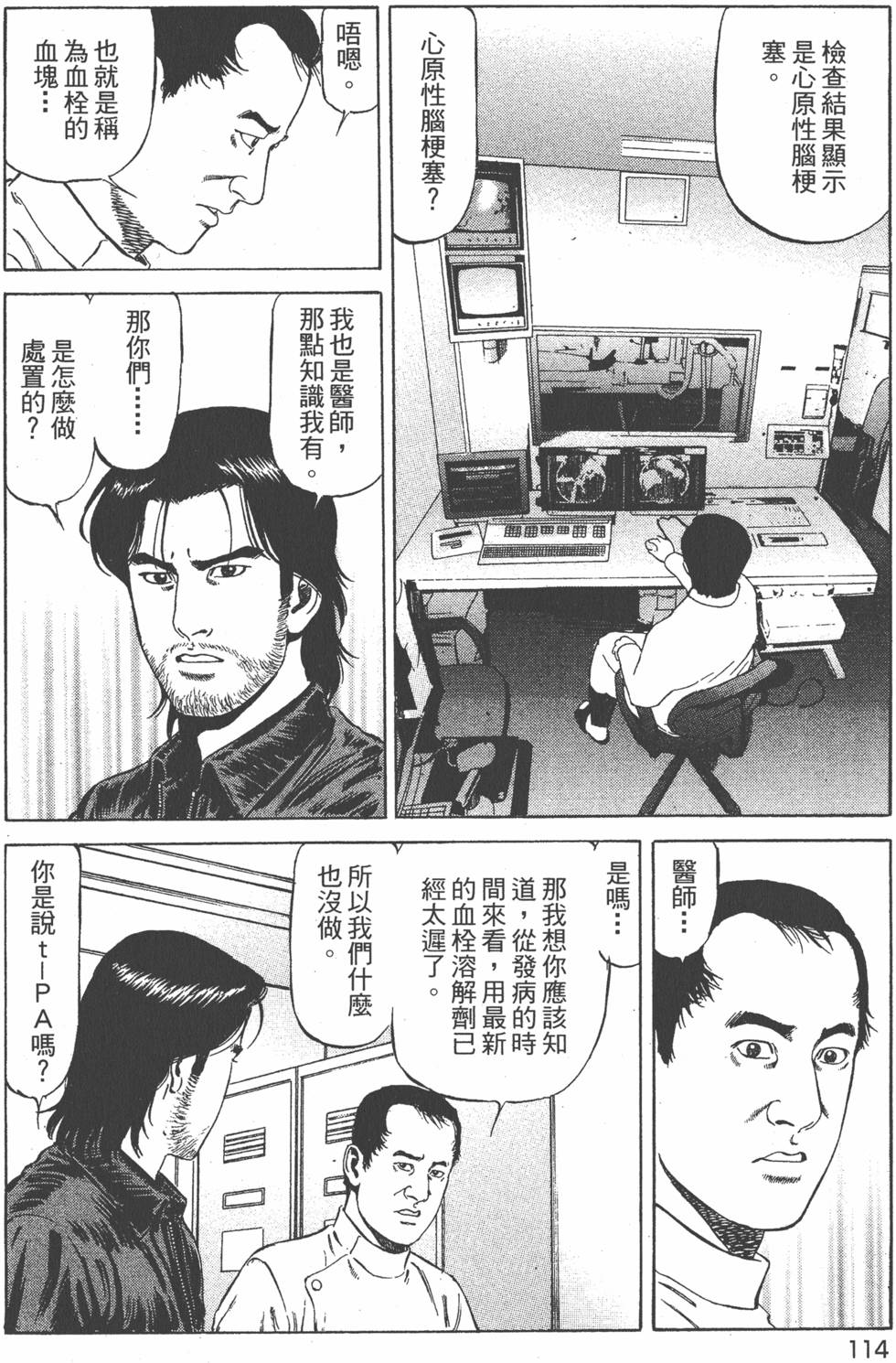 第115页