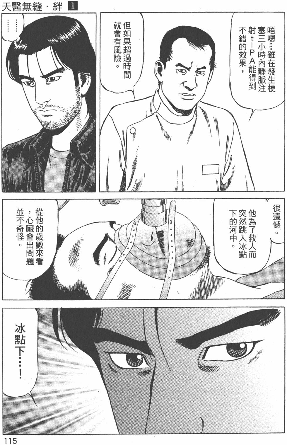第116页