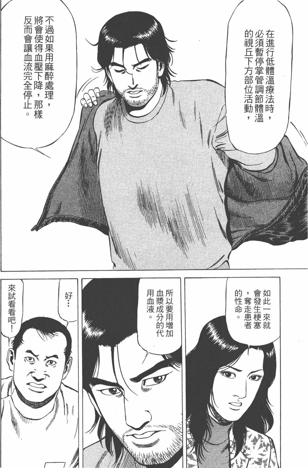 第119页