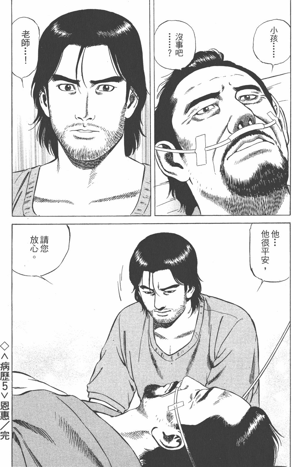 第127页
