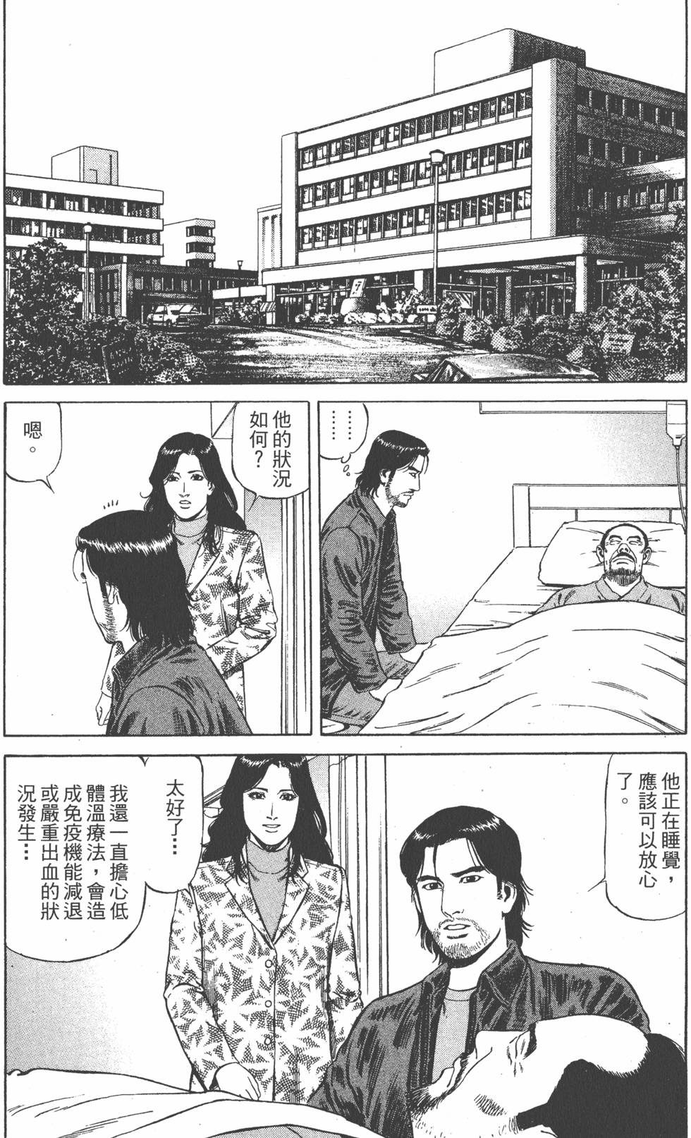 第128页