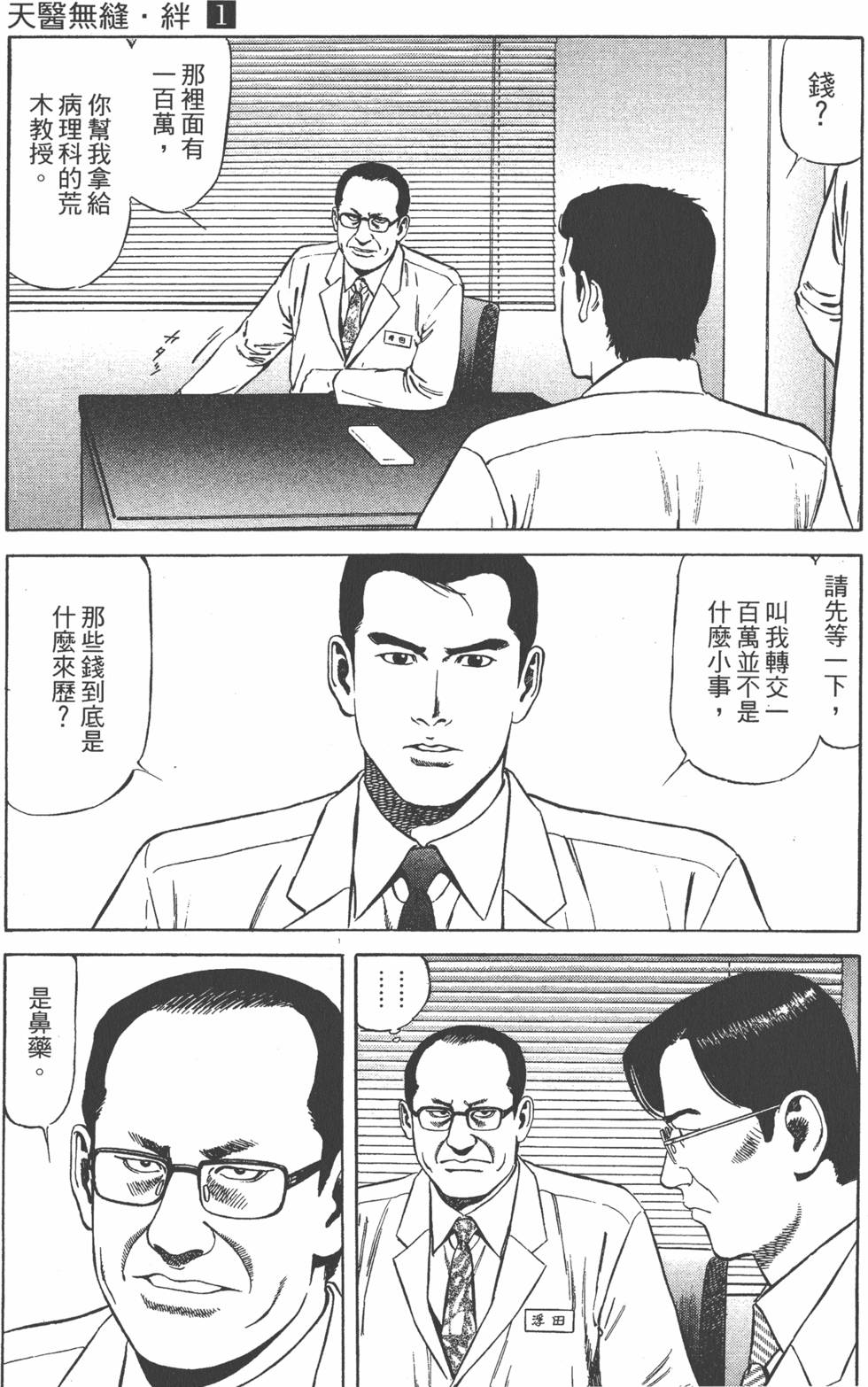 第132页