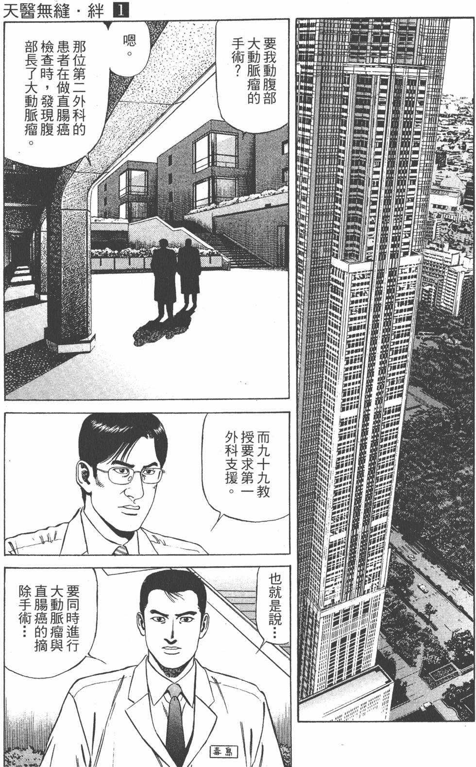 第138页
