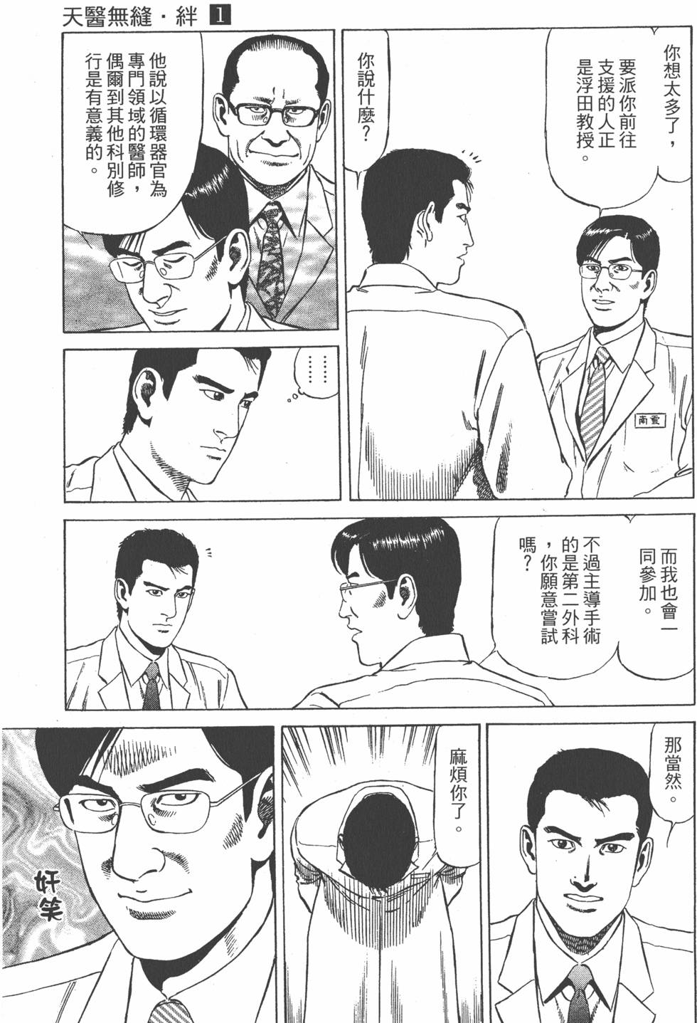 第140页