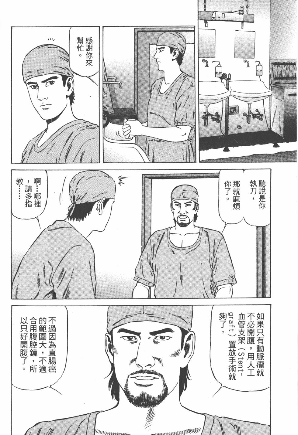第141页