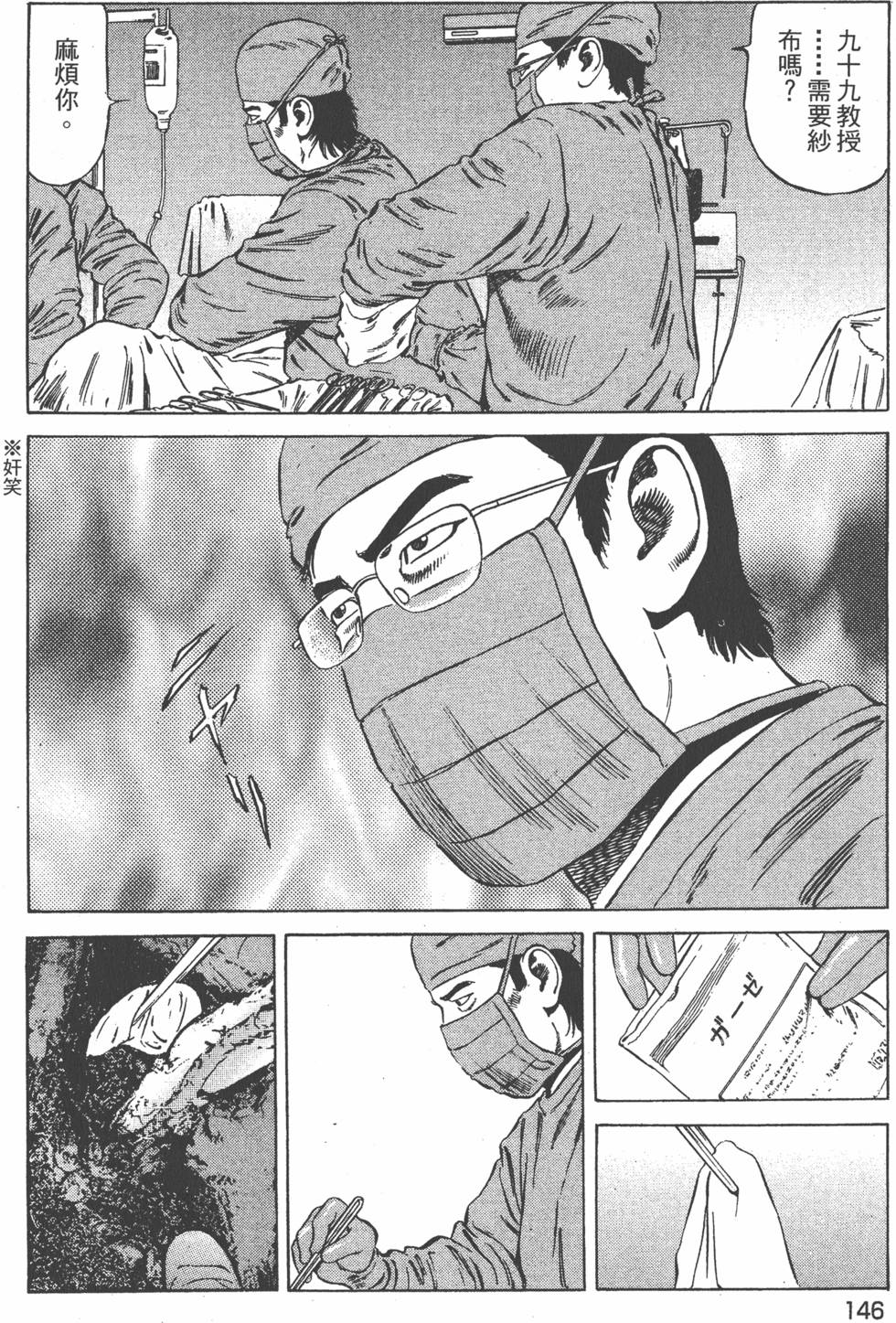 第147页
