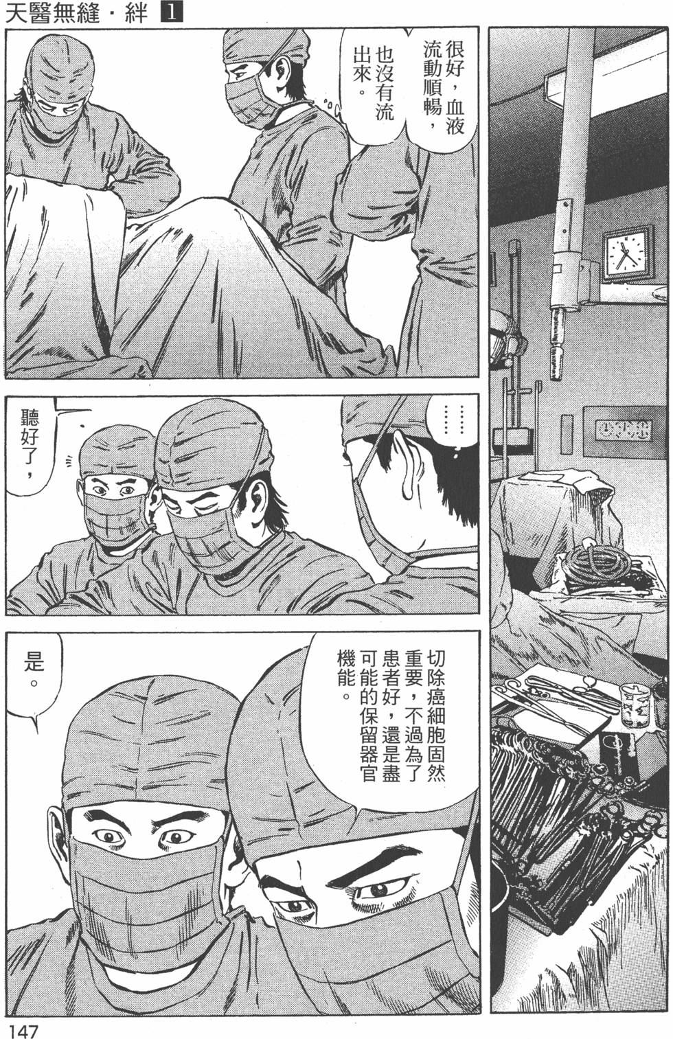 第148页