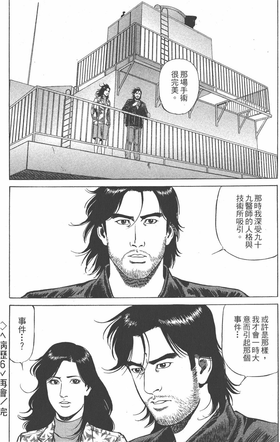 第151页