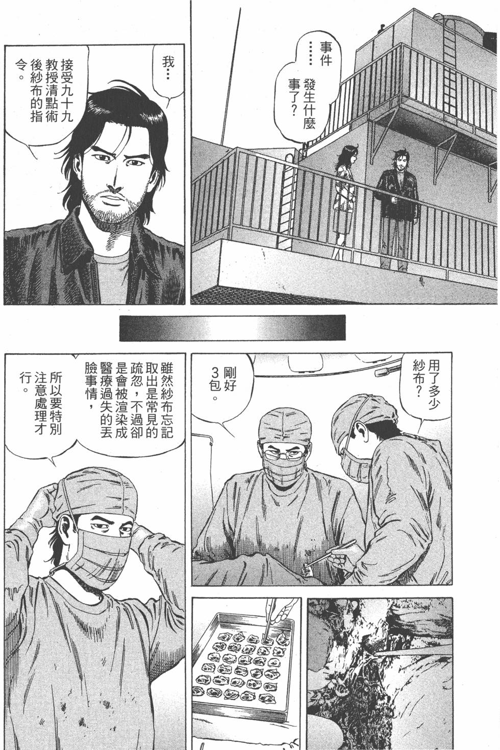 第153页