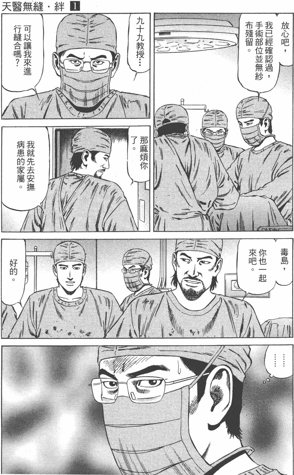 第154页