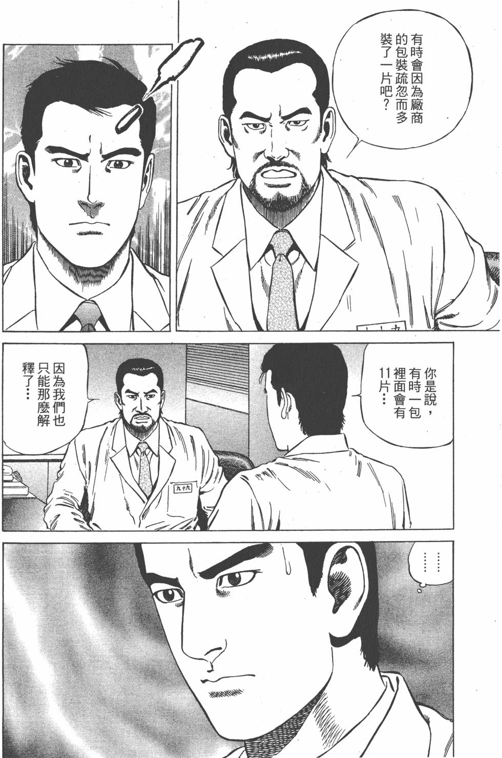 第157页