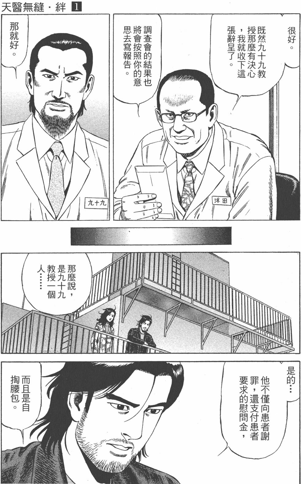 第164页