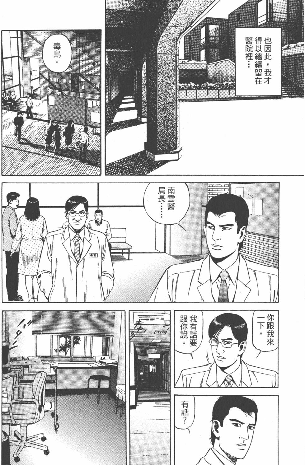 第165页