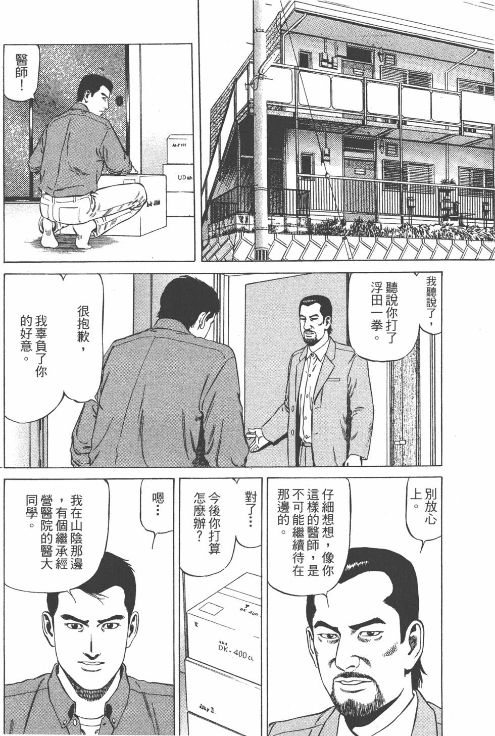 第171页