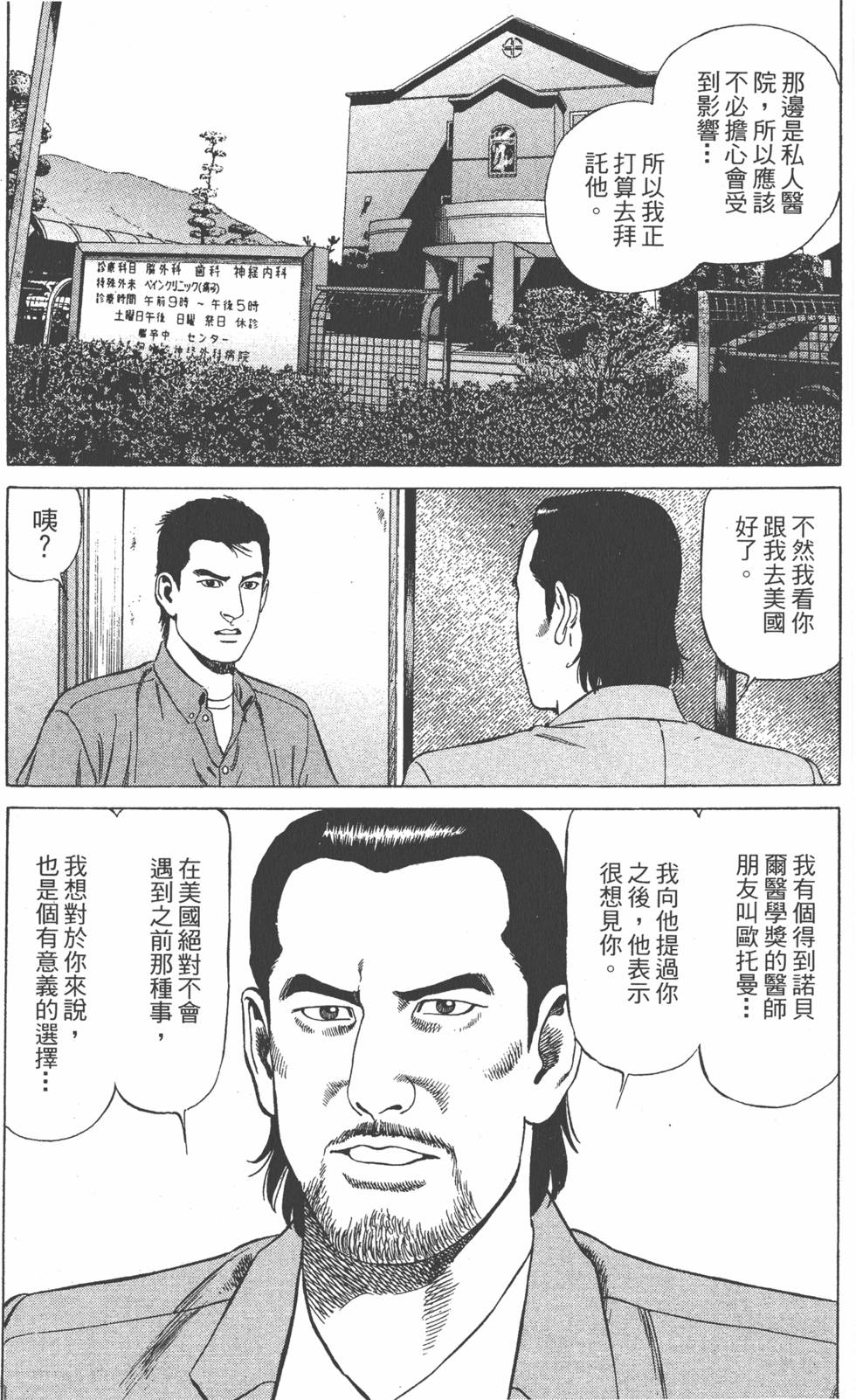第172页