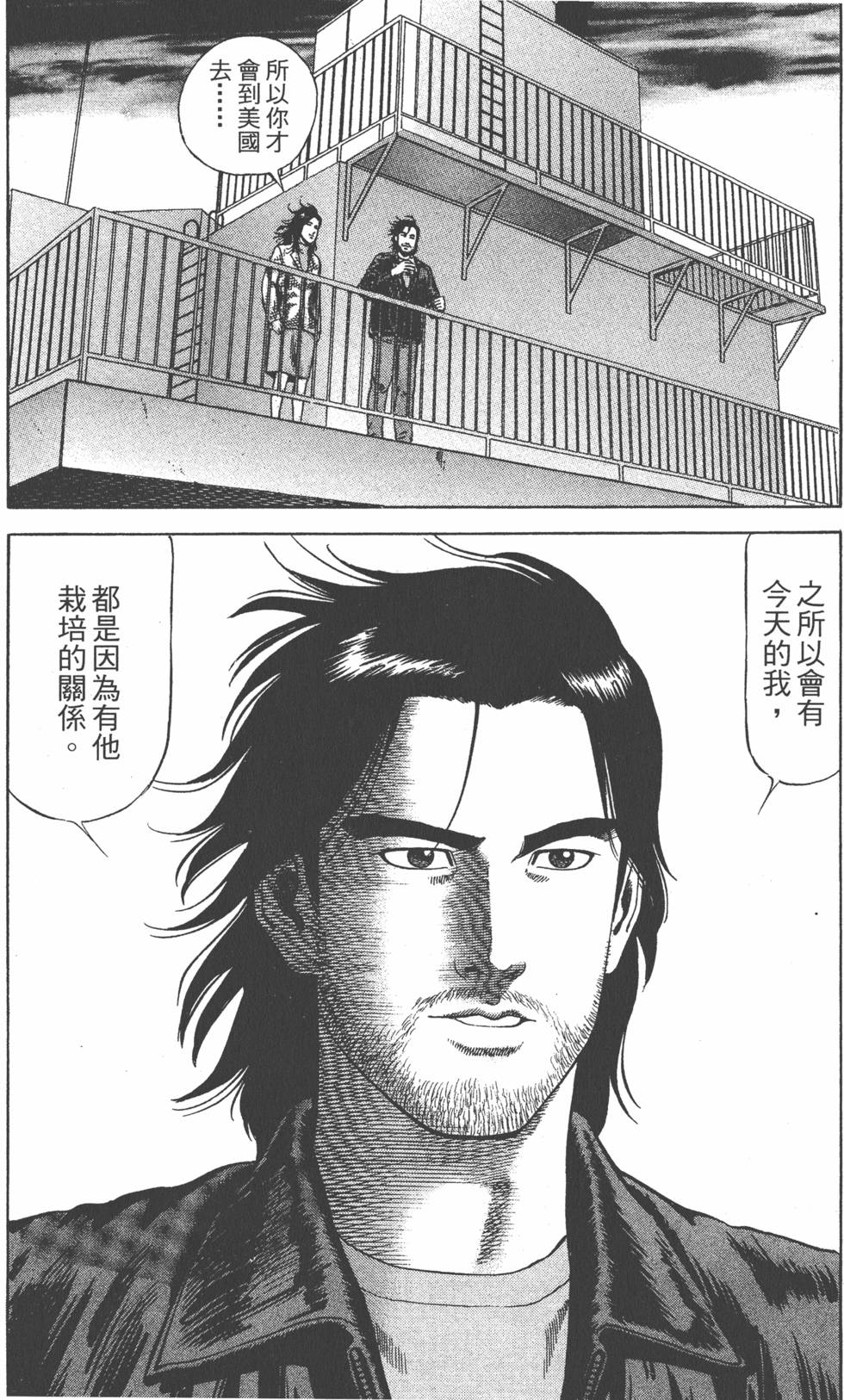 第173页