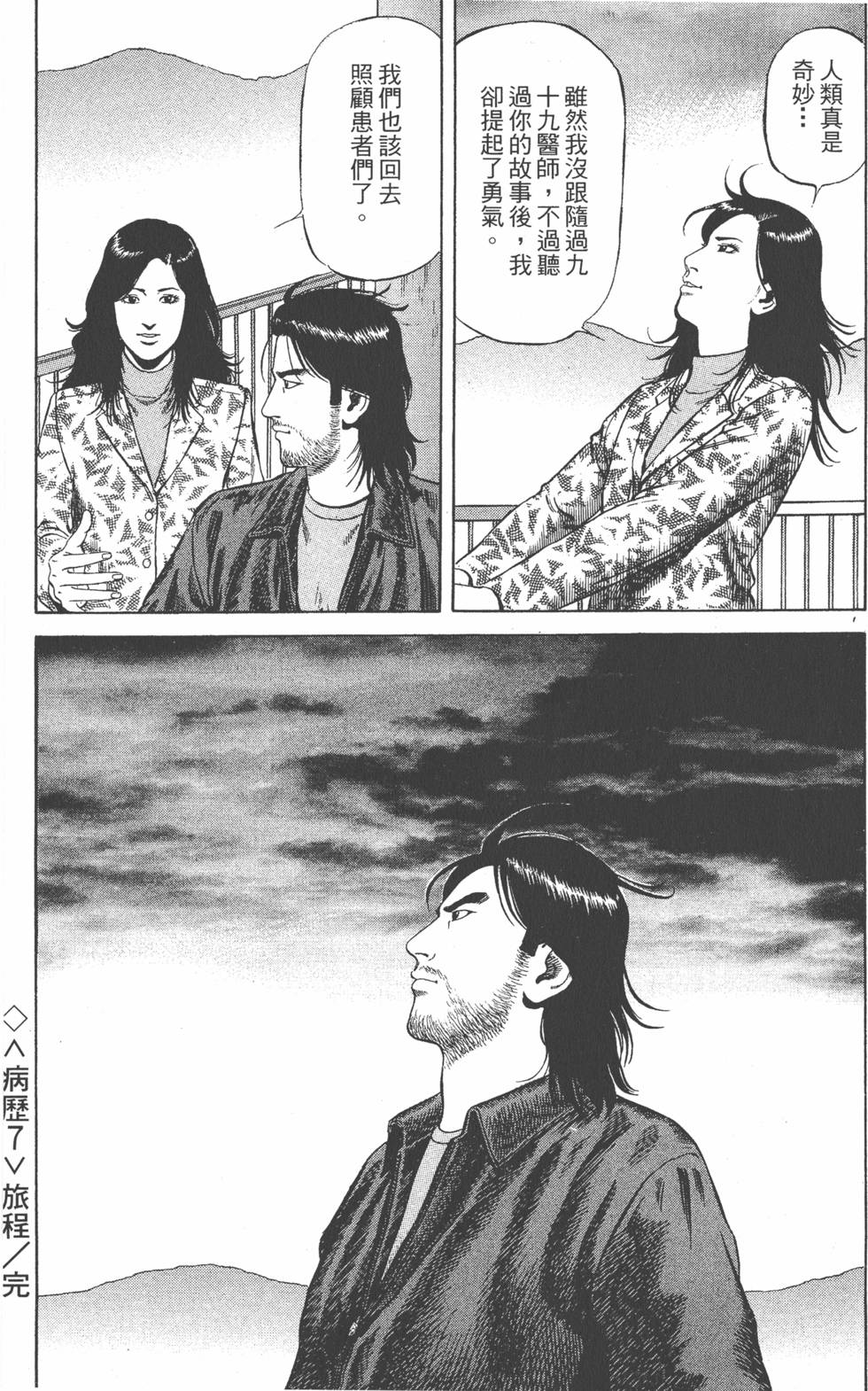 第175页