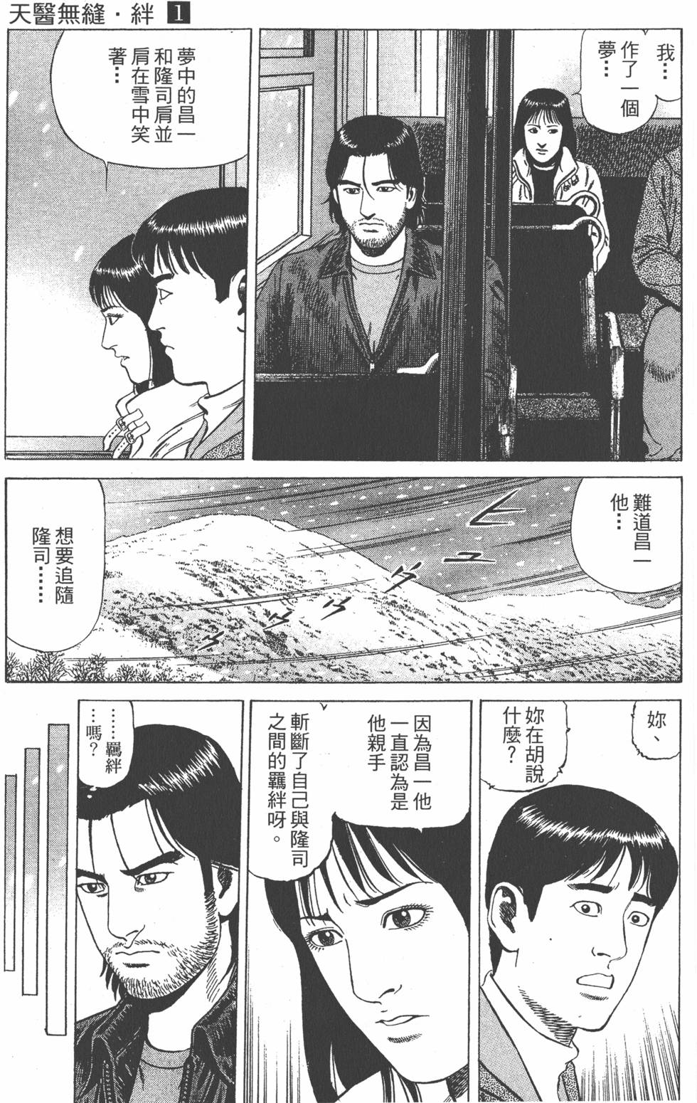 第178页