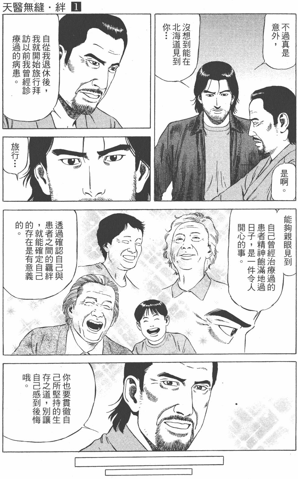 第180页